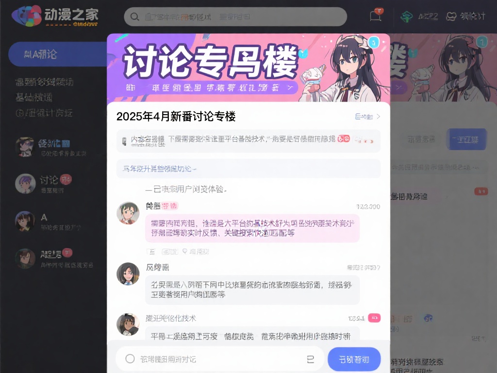 可能会成为