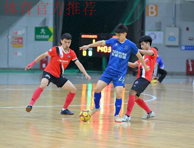 2024全国五人制足球锦标赛闭幕 杭州钱唐湖大成功卫冕 2024全国五人制足球锦标赛闭幕 杭州钱唐湖大成功卫冕