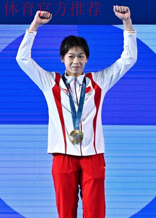荣获年度最佳跳水运动员 全红婵感谢认可