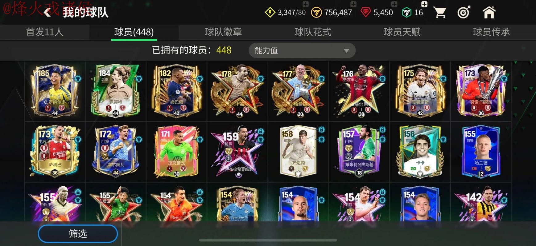 世界杯买球手机全站:赛事尽在掌握 世界杯买球手机全站:赛事尽在掌握