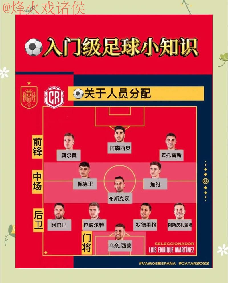 免费下载世界杯外围APP入口地址详细指南
