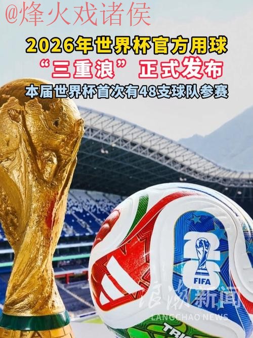 世界杯滚球APP下载全站官方平台